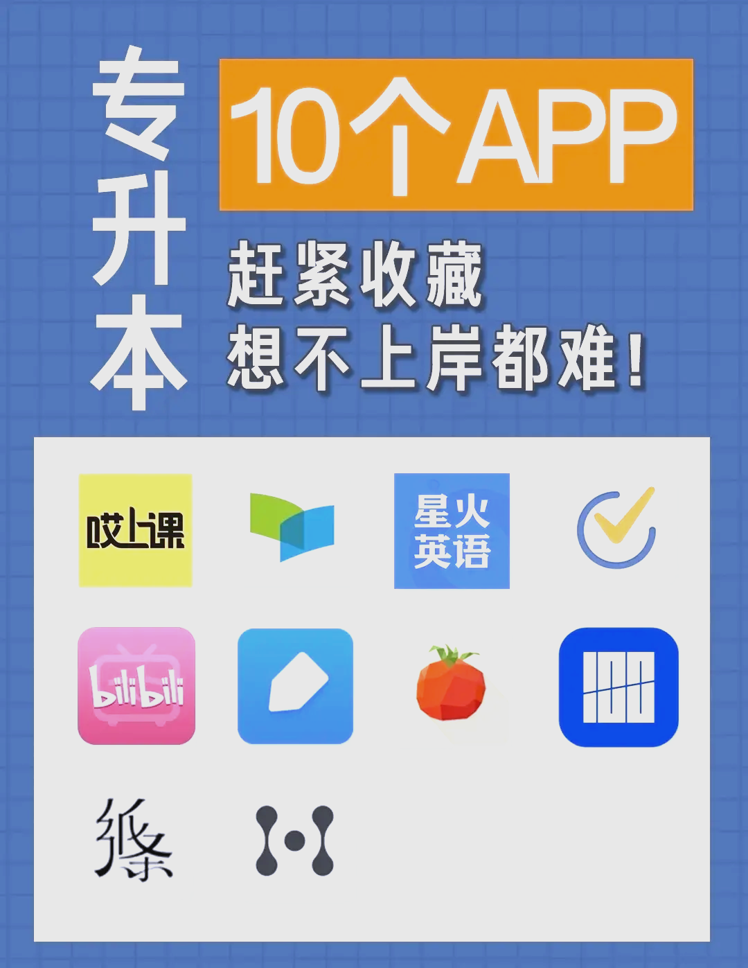 怎么秒刷慕课(如何刷慕课课时)