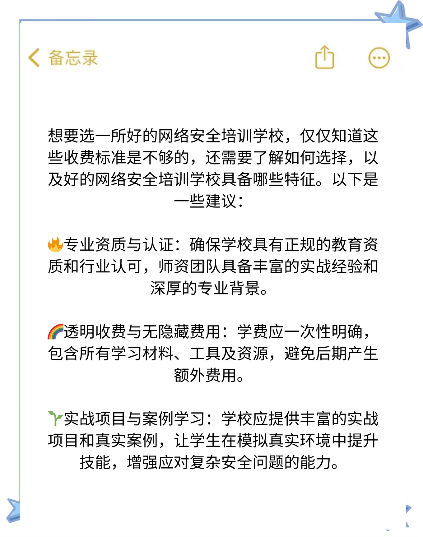 包含刷网课代理犯法么的词条