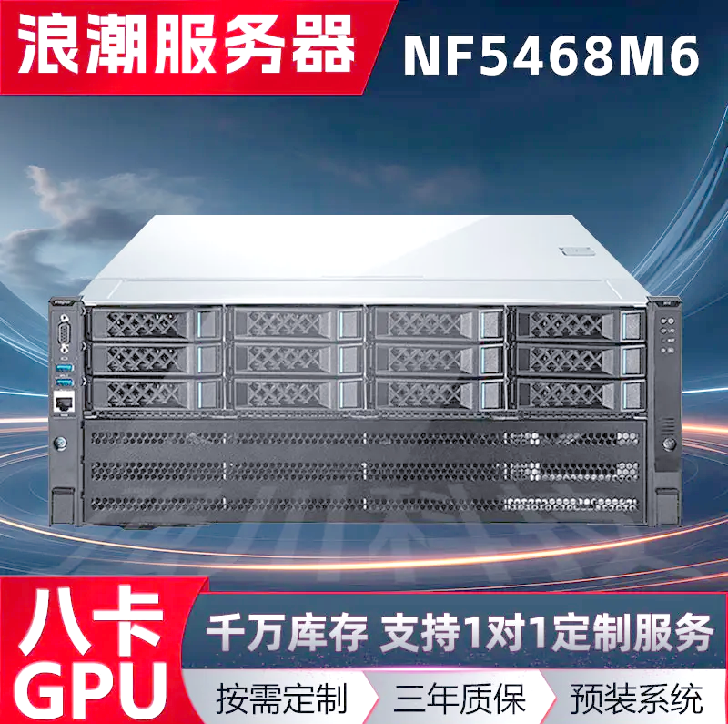 江西浪潮存储维修系统_浪潮存储官网 江西浪潮存储维修体系
_浪潮存储官网（江西浪潮集团） 新闻资讯