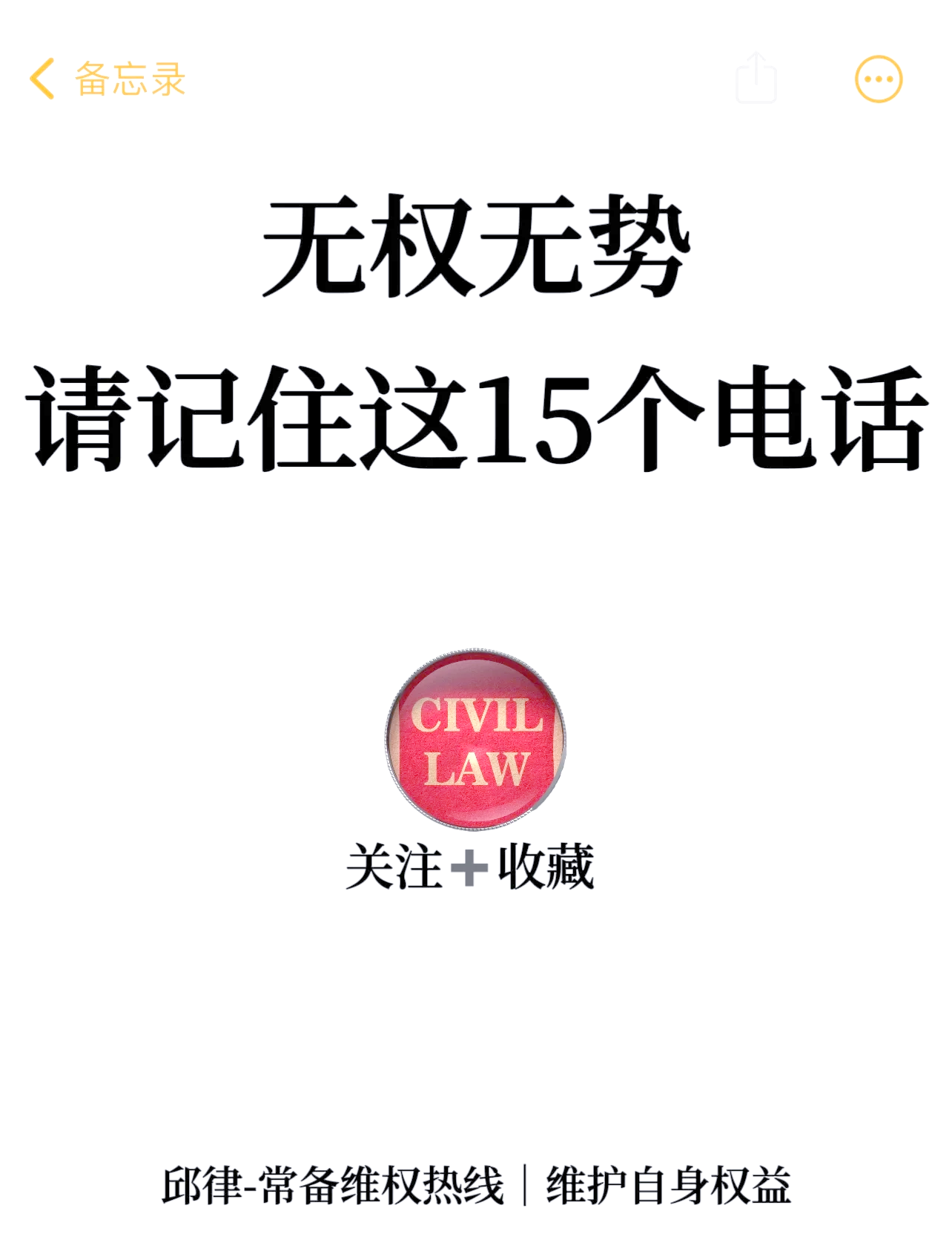 北京首都兒研所、石景山區(qū)號(hào)販子一個(gè)電話幫您解決所有疑慮的簡(jiǎn)單介紹