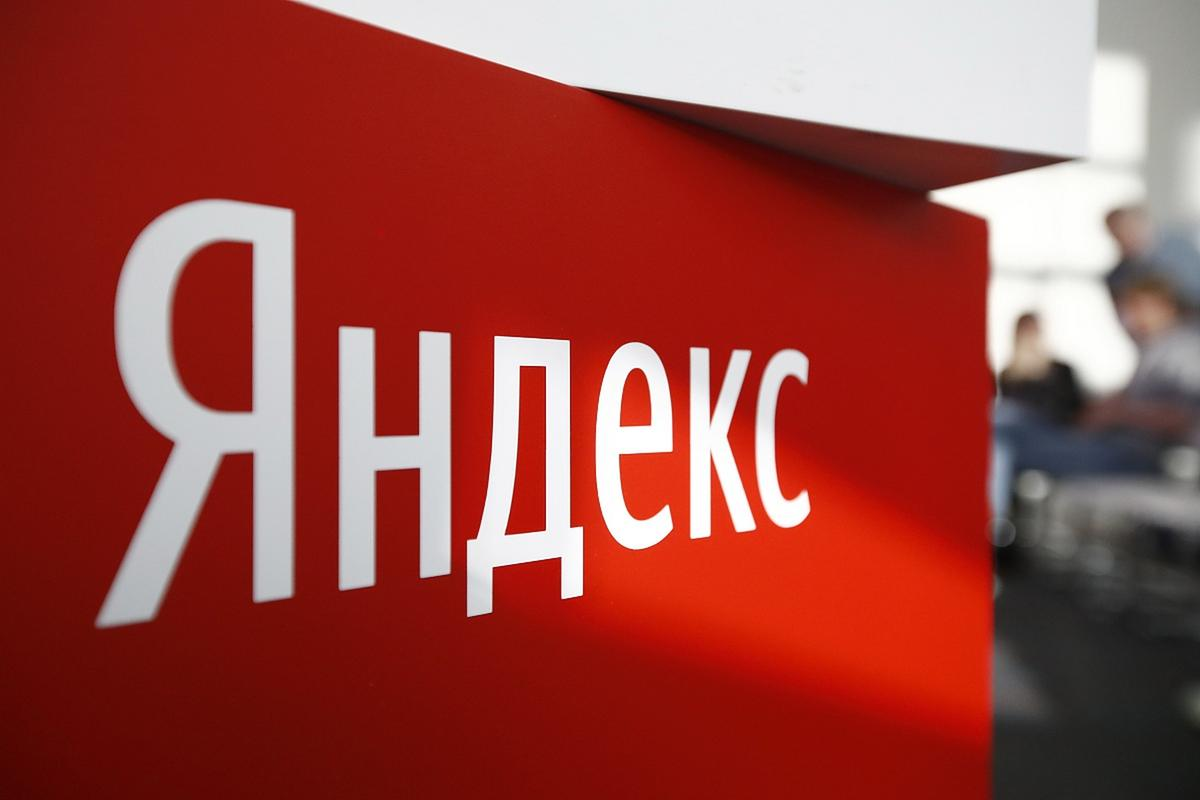 yandex入口引擎=yandex com入口