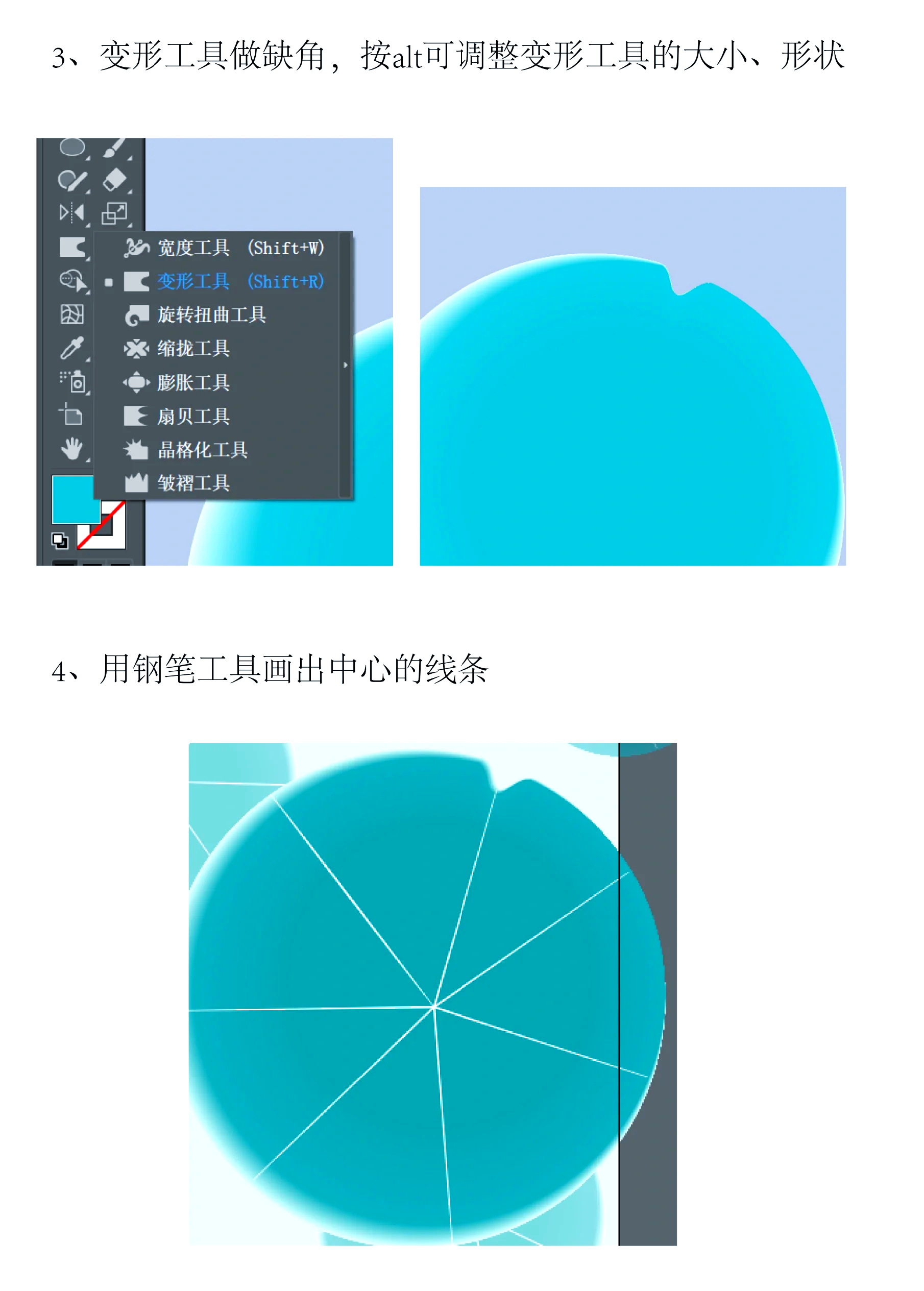 关于弥摄影构图设计海报教程的信息