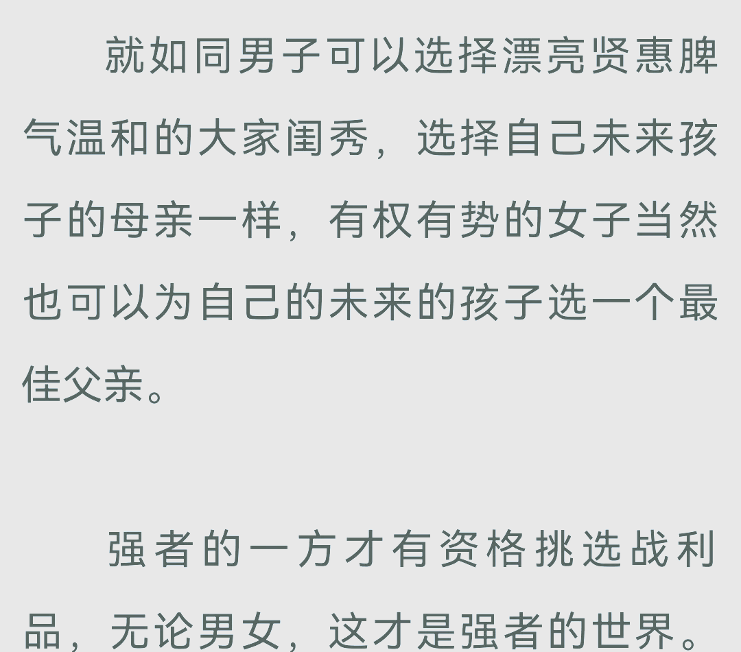 受宠攻互宠