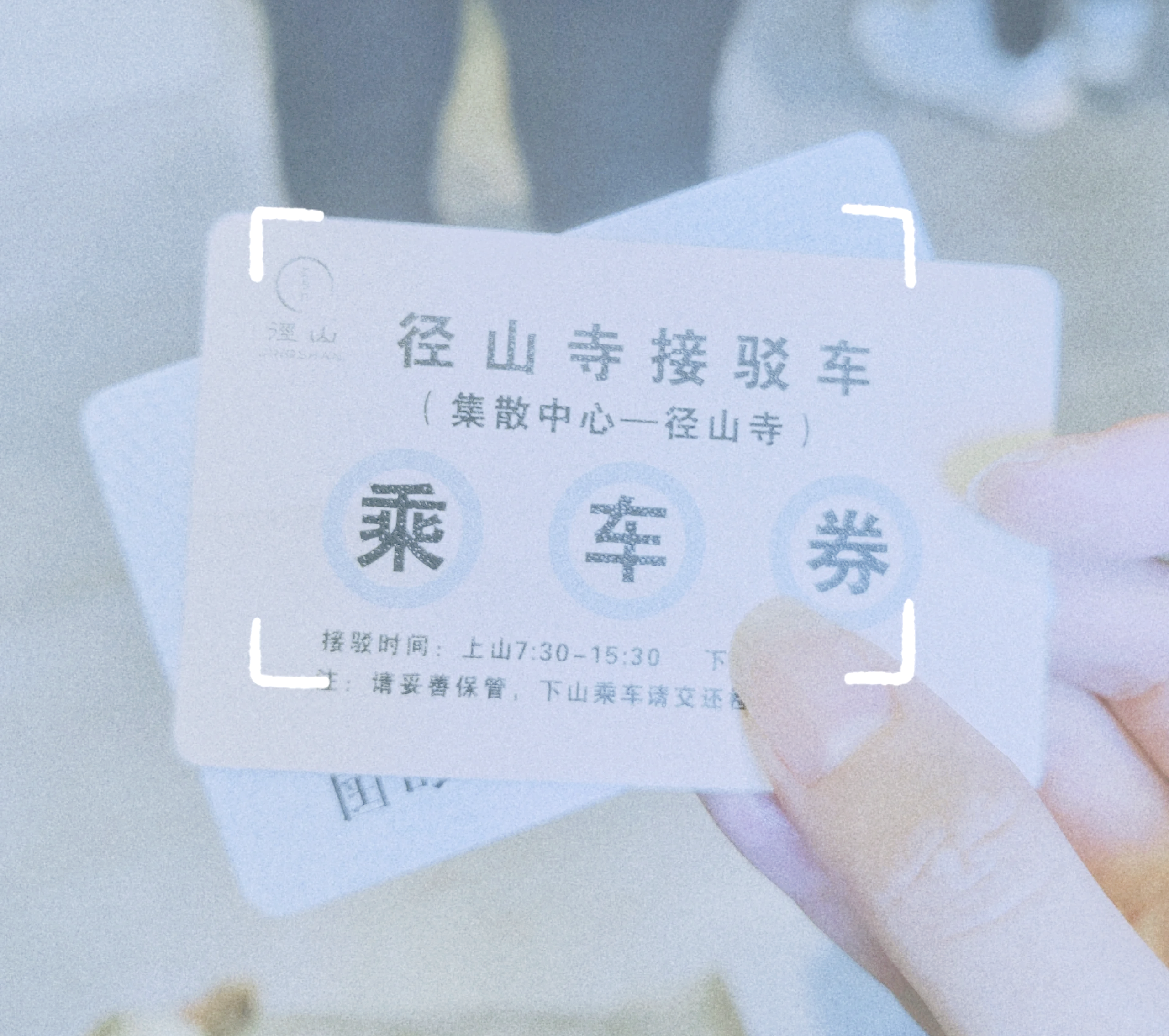 去寺庙给孩子求学祈福找兼职须知 去寺庙给孩子求学祈福找兼职须知