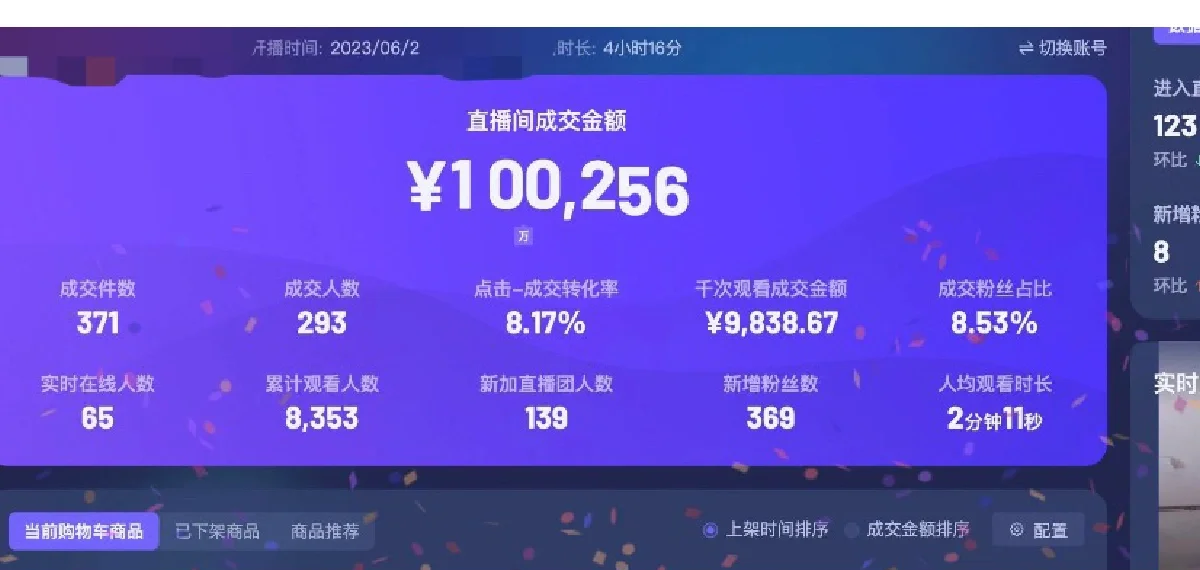 快手播放量十万有多少钱啊（快手10万播放量算热门吗）