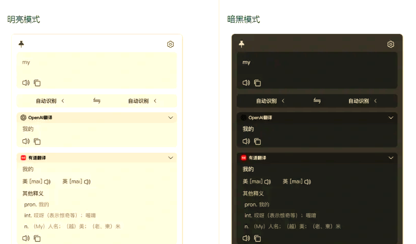 必应搜刮
引擎举行
翻译_必应搜刮
引擎举行
翻译的软件（必应搜索器）