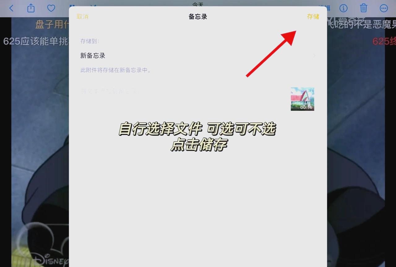 知道网课倍速刷有事吗(刷网课几倍速会被检测到?)