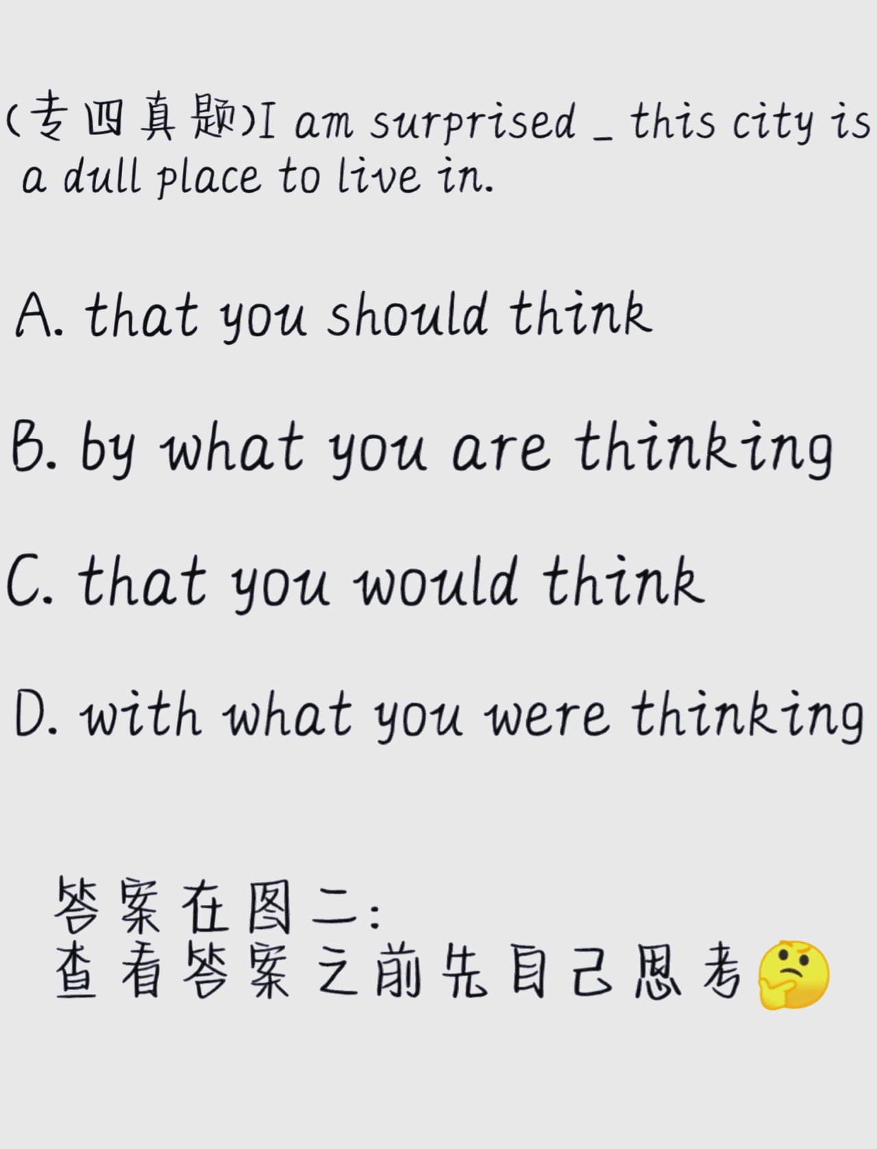 fig英文怎么说(fix的英语怎么说)