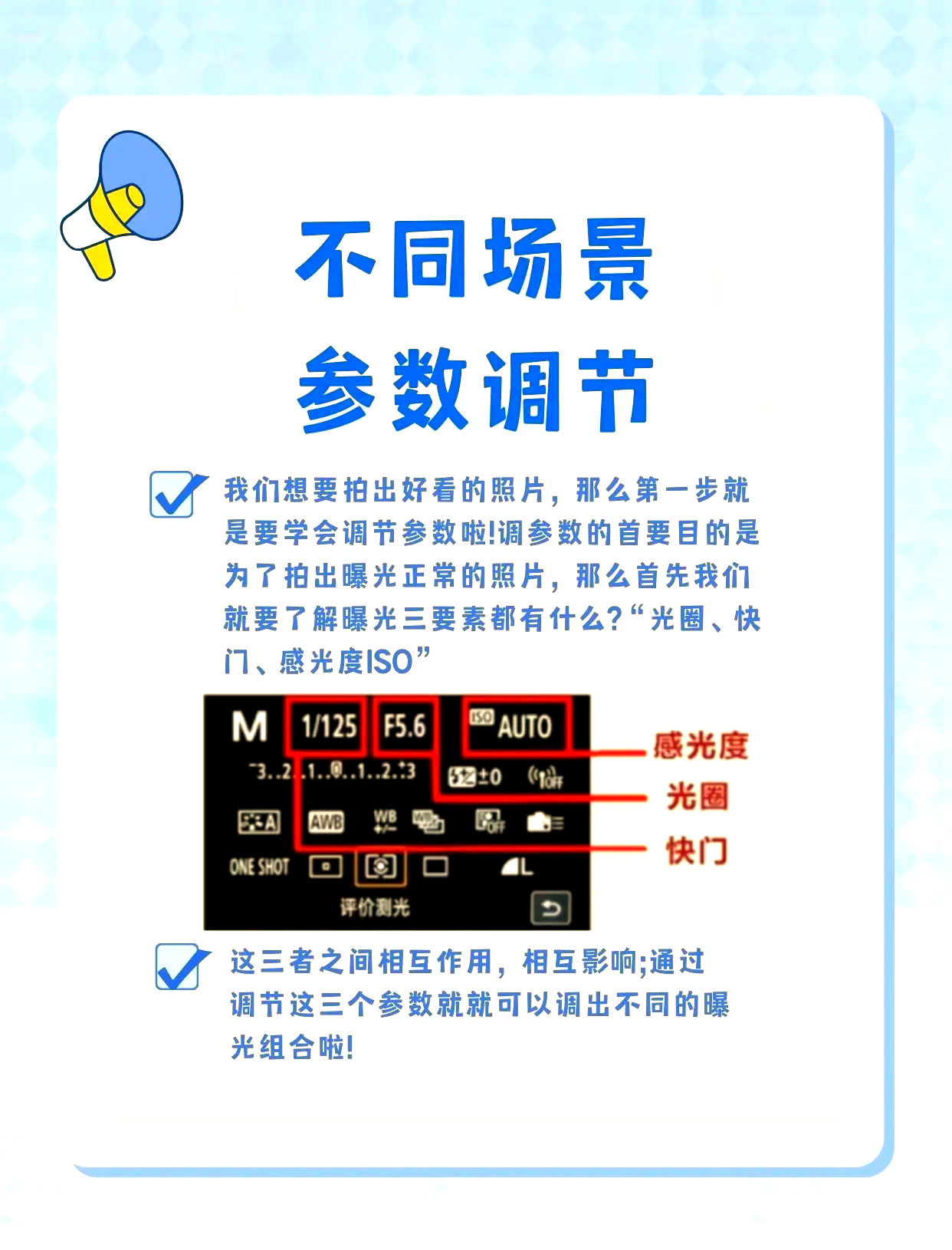 摄影师专注拍摄教程，技巧大全