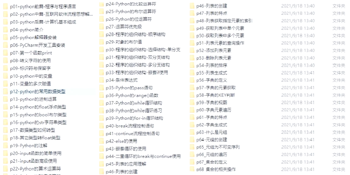 白帽黑客与黑客的区别是什么 - 白帽黑客与黑客的区别是什么呢 白帽黑客与黑客的区别是什么 - 白帽黑客与黑客的区别是什么呢（白帽黑客和黑帽黑客的区别） 行业资讯