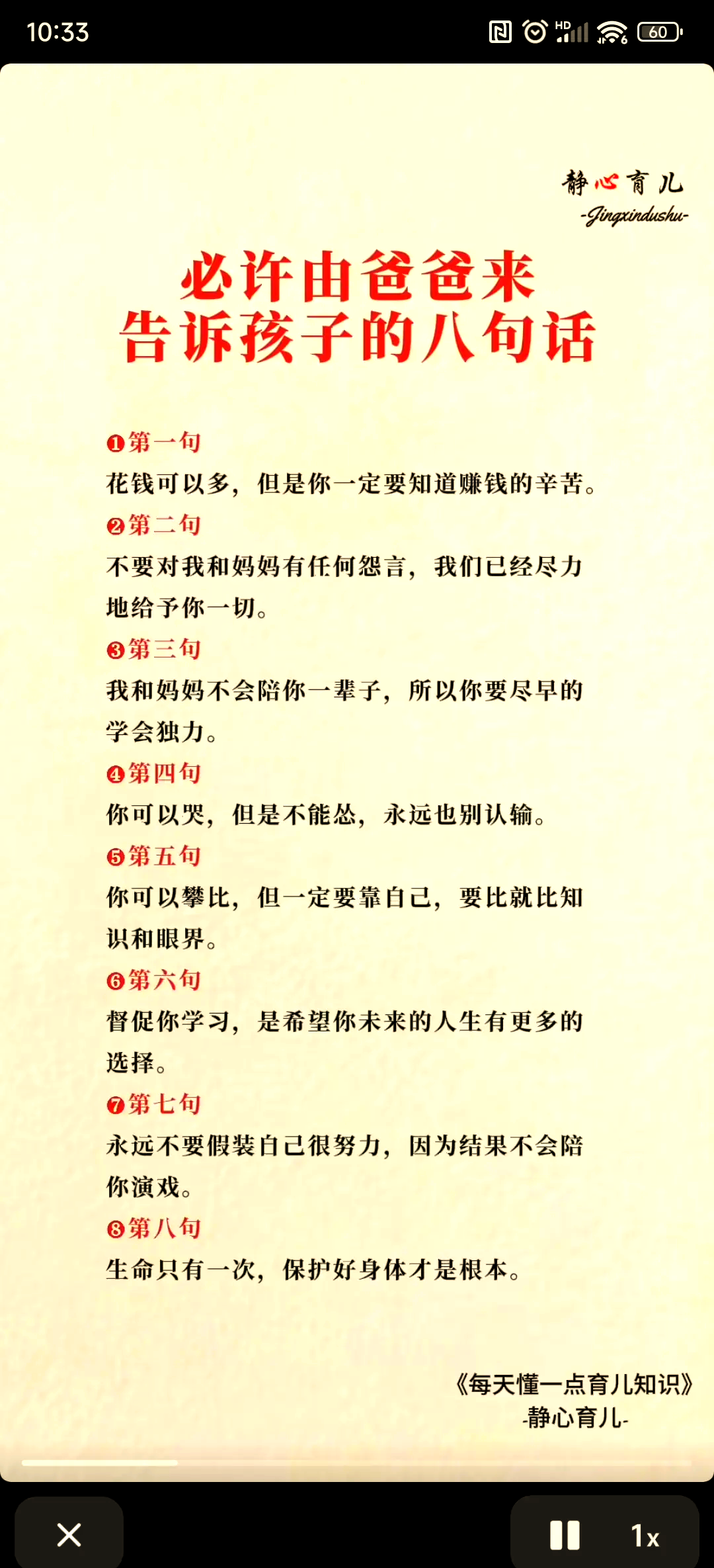 爸爸晒儿子文案短句