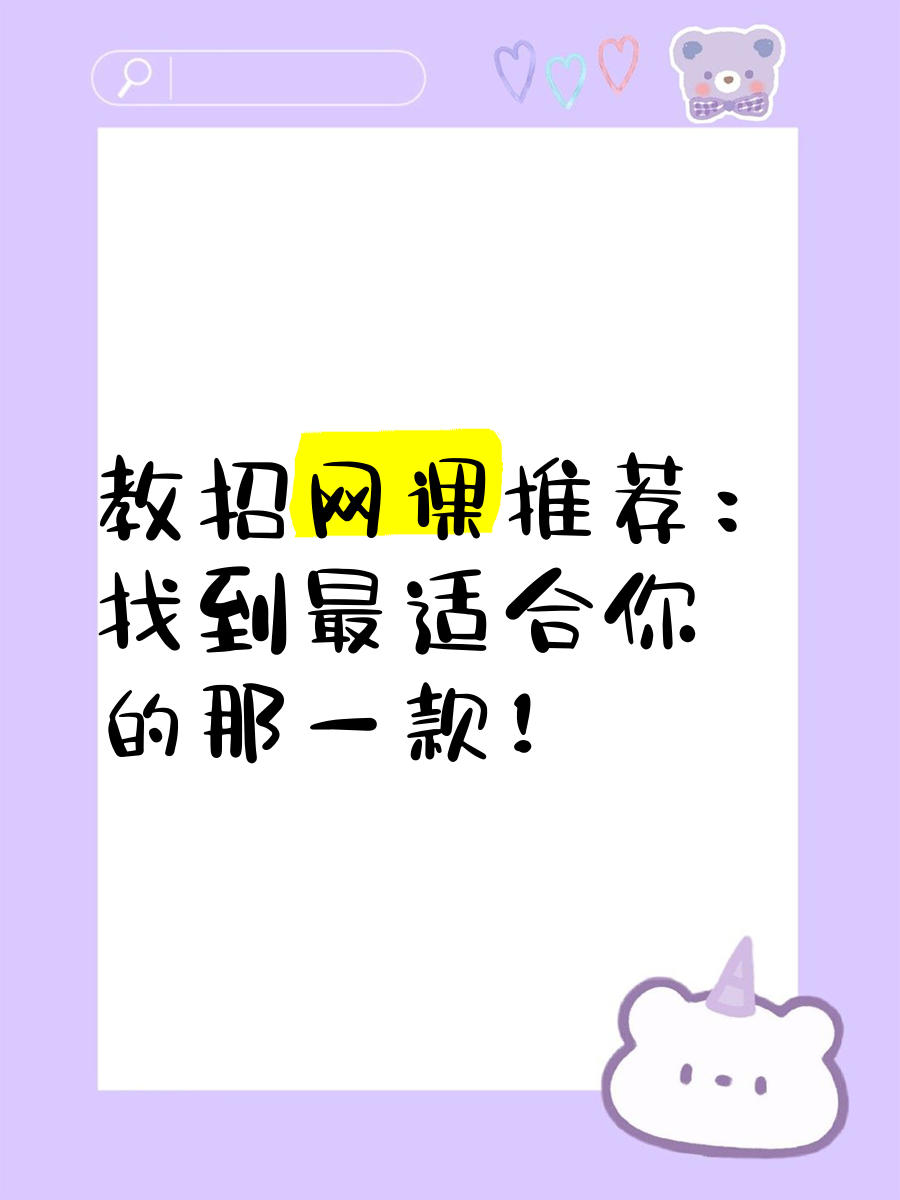 刷网课套路朋友圈(刷网课的说说)