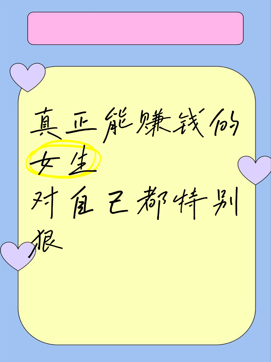 不上班的100种赚钱可靠吗(不上班怎么挣钱的100种活法)