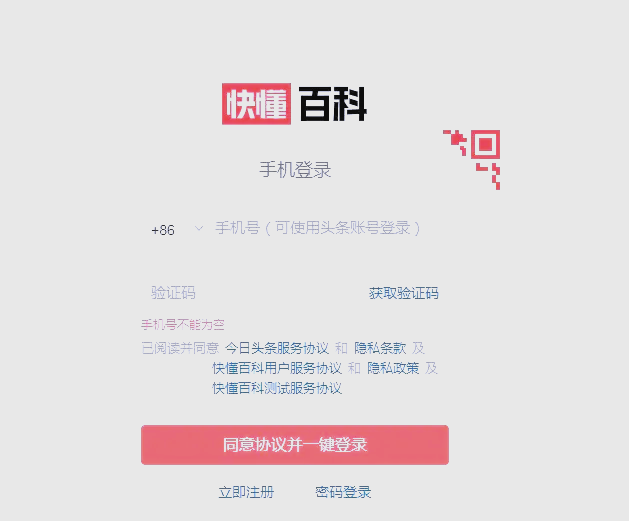 头条合集能创建多少个账号(头条合集能创建多少个账号呢)
