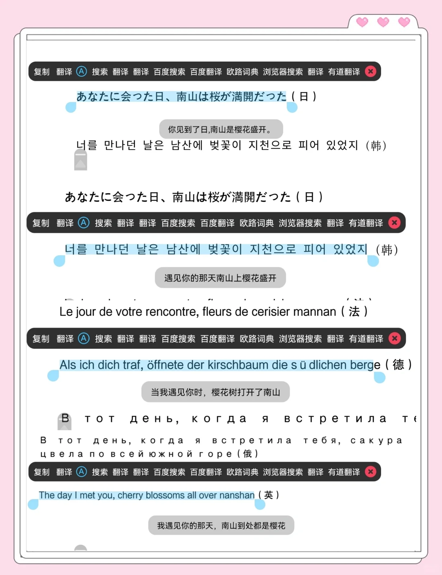 文本翻译器在线翻译=文本翻译器在线翻译软件