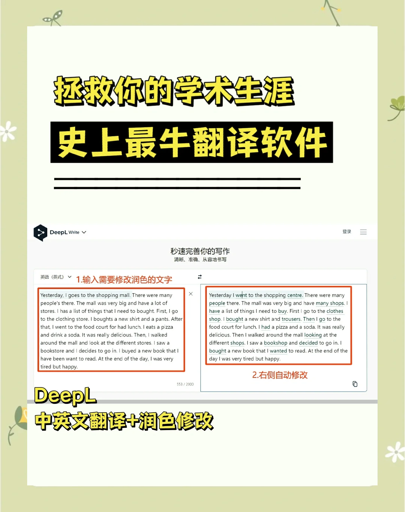 google翻译=google翻译app下载