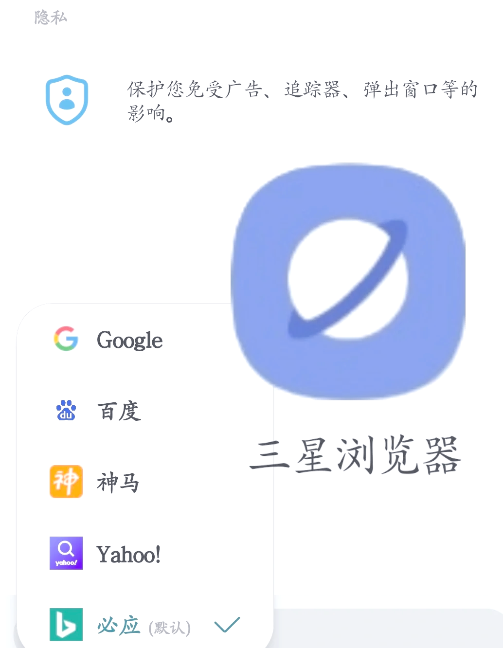 浏览器搜索引擎=搜狗浏览器搜索引擎