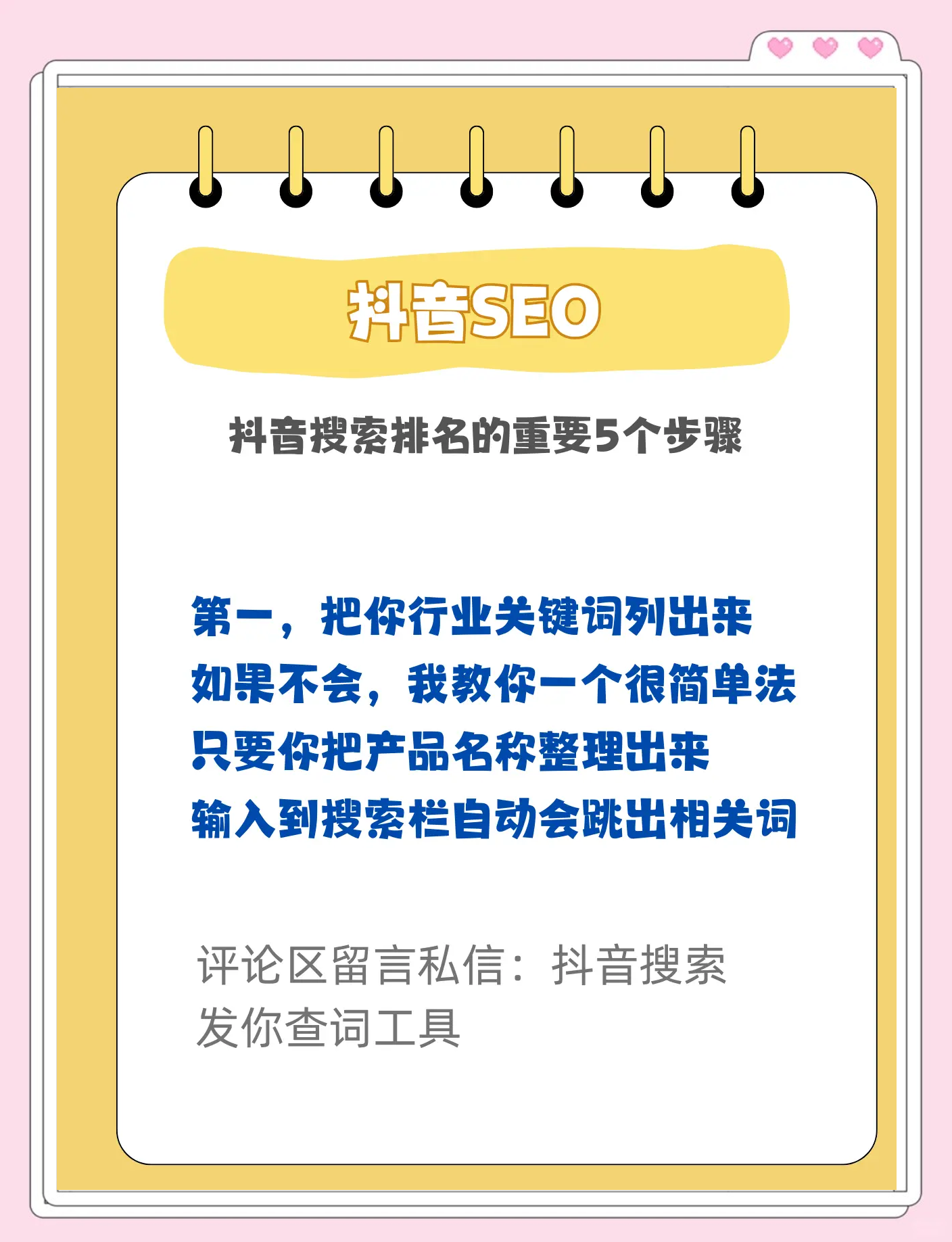 做seo怎么赚钱=seo怎么赚钱今后趋势