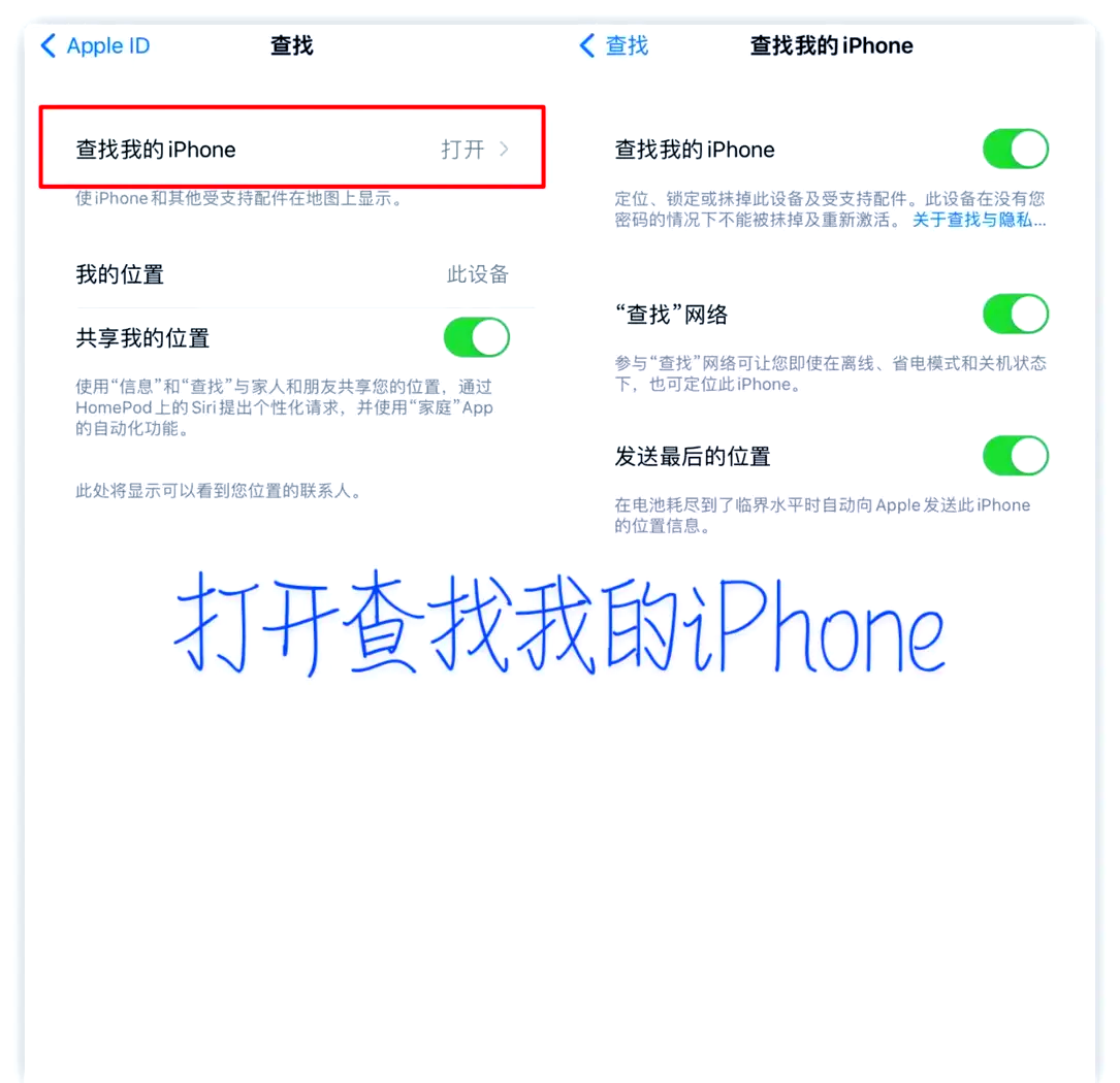 遇到iOS15升级后无法访问AppStore的问题,应该怎么处理?苹果的简单介绍