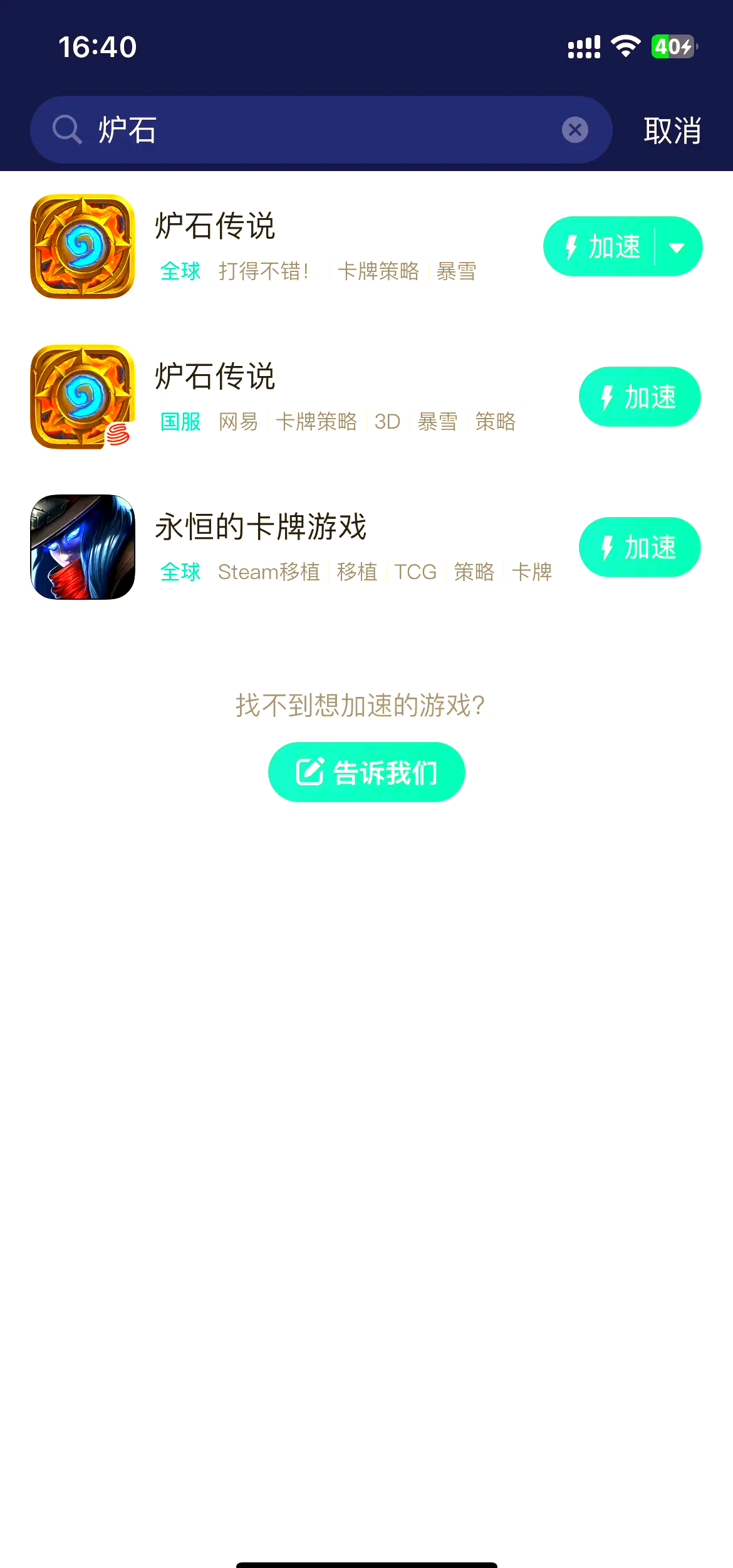 什么手游不用登录?(2020年什么游戏不用登录)