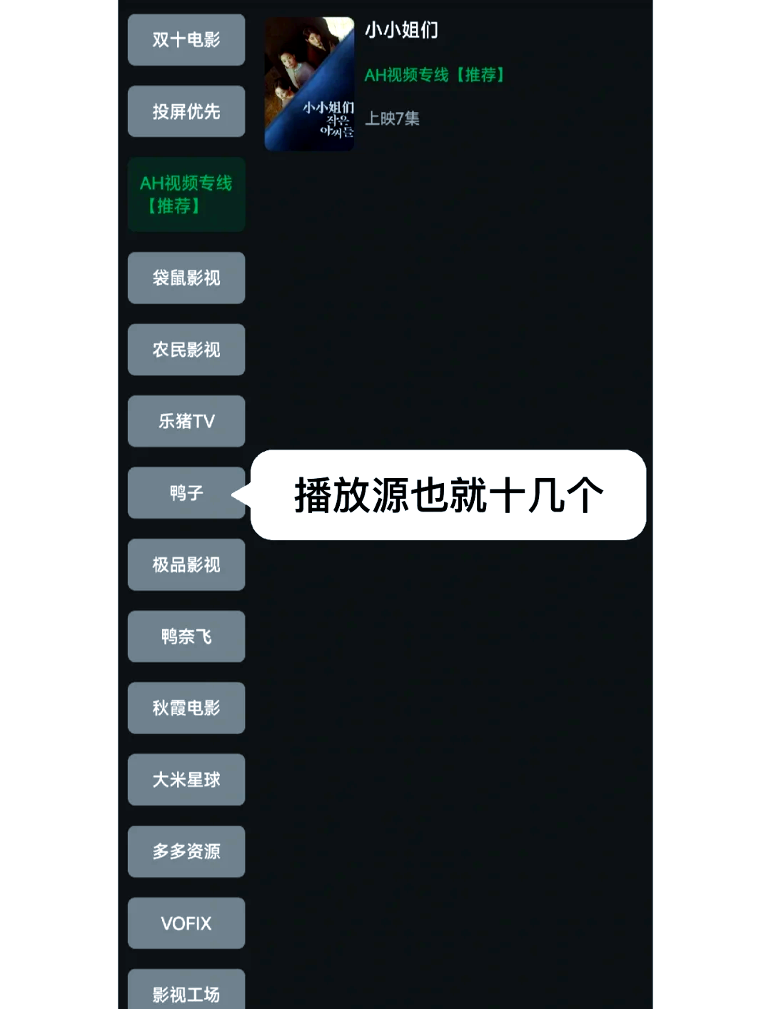巨蟹视频追剧app下载=雪豹视频app官方版下载安装
