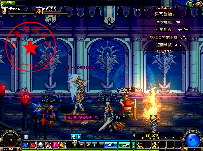 系统优化：流畅体验再升级