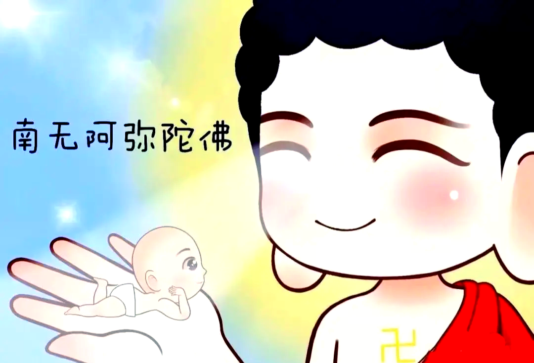 佛教全部的动画片