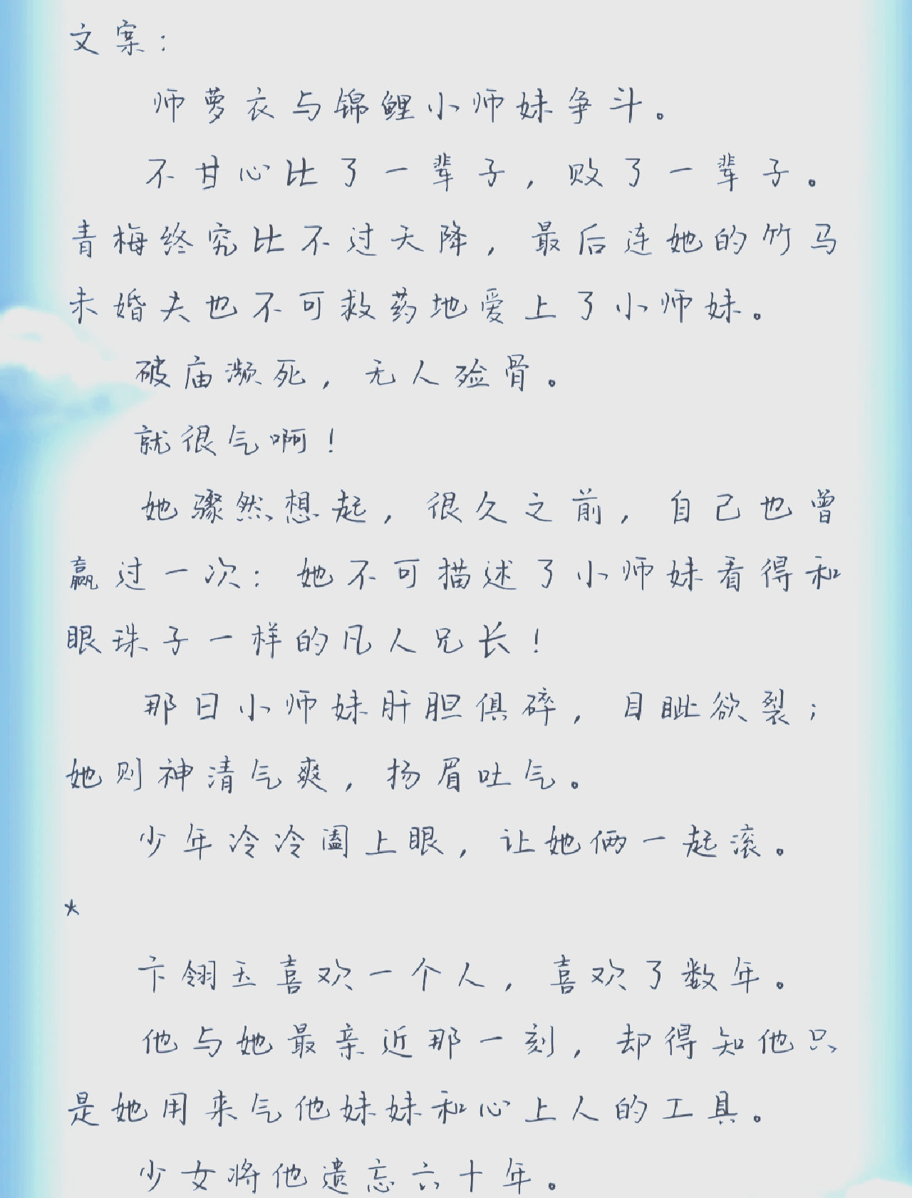 主角是不死夜帝的小说