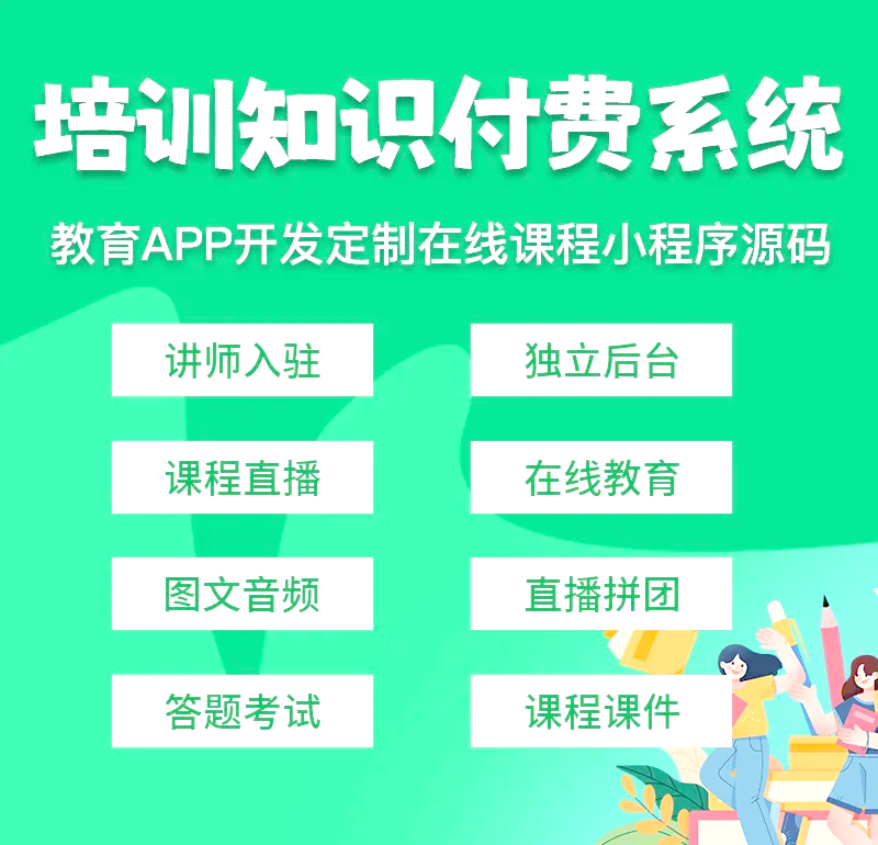 慕课网课自动刷课吗(慕课刷网课会被检测到吗)