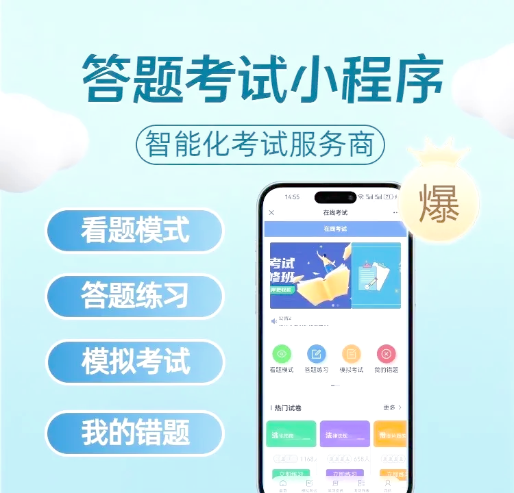 云课堂怎么自动刷课刷题(云课堂怎么快速刷课时教学视频)