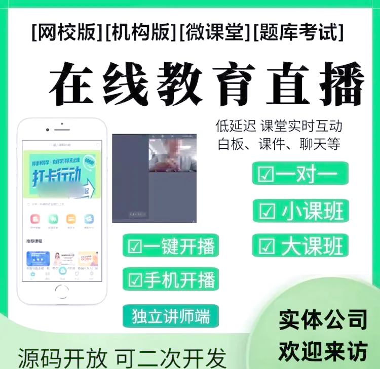 刷课在线网址是多少啊(刷课在线网址是多少啊苹果)