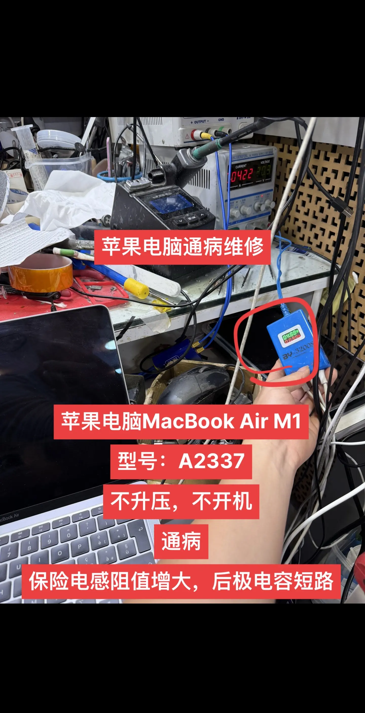 电脑开机声音大怎么回事，电脑开机声音大怎么回事儿