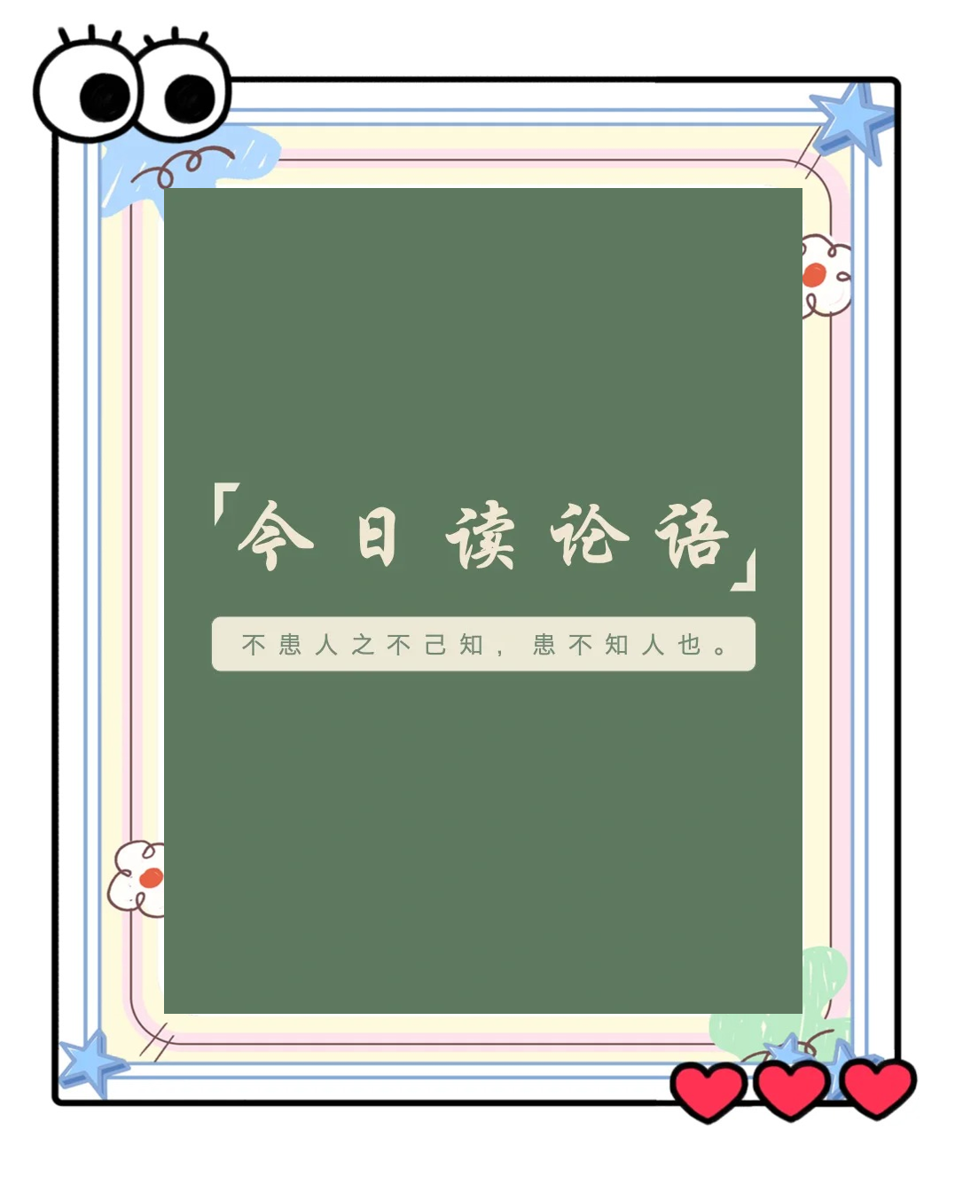 知易行难(知易行难,行胜于言是什么意思)