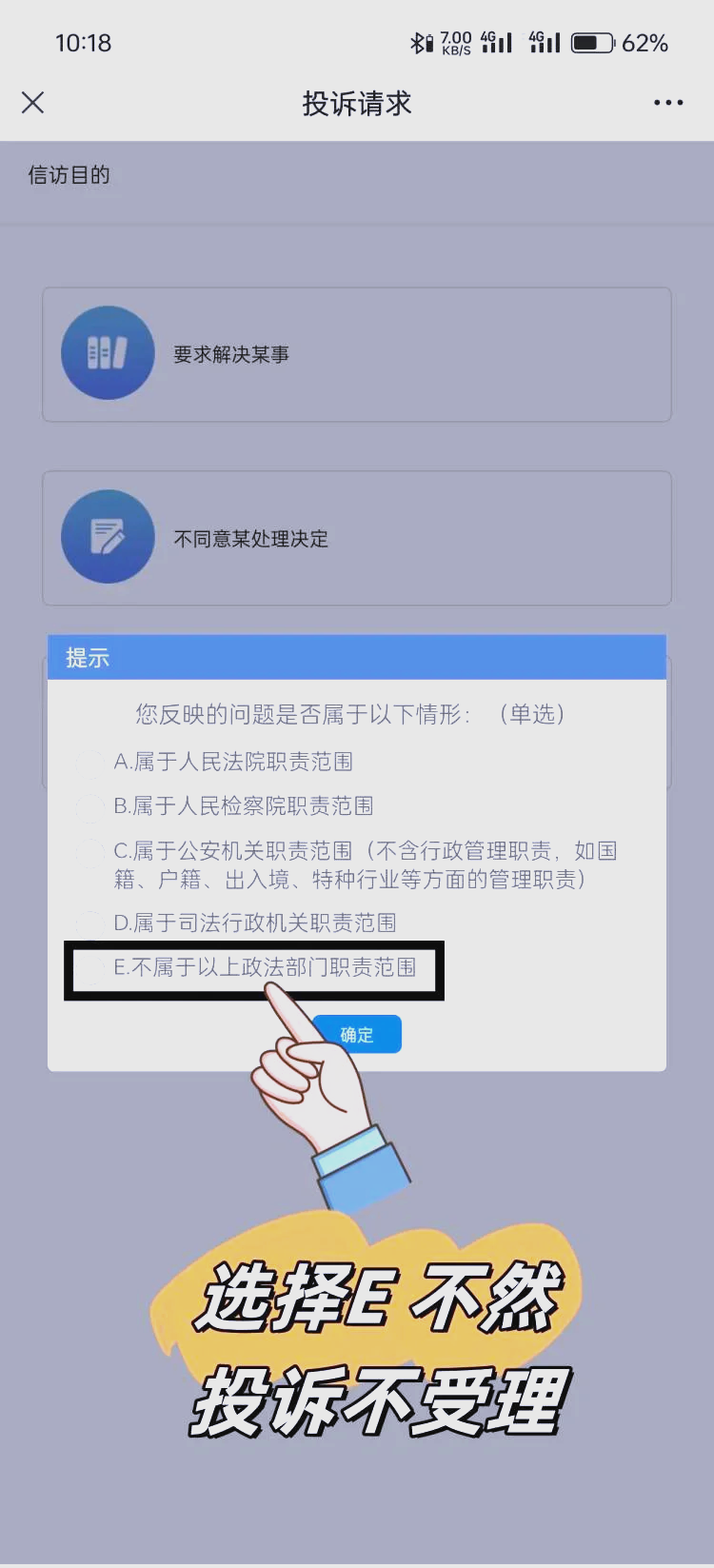 网课刷不完退课怎么办(网课没刷完有补救方法吗)