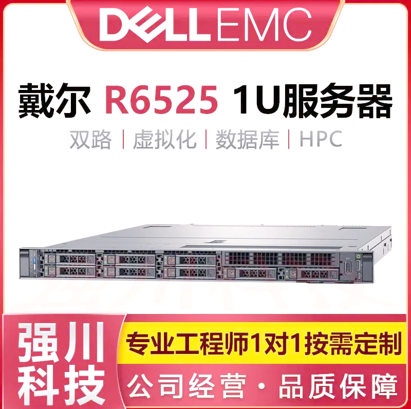 戴尔md1400连接服务器=dell md3200i连接方式