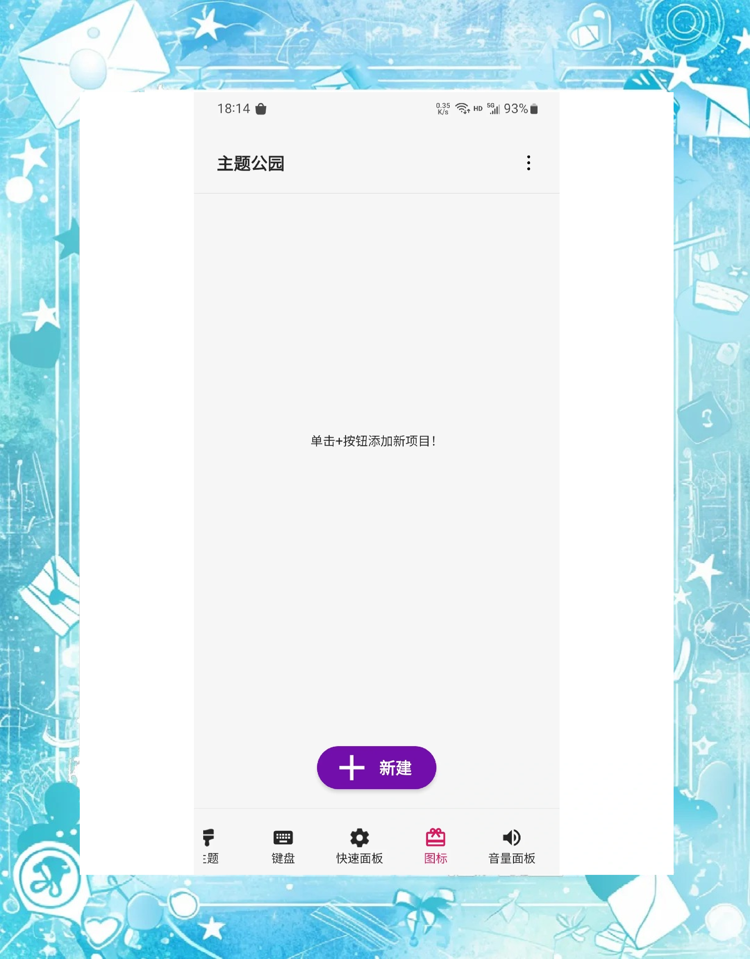 三星考虑默认搜索引擎改为必应的简单介绍