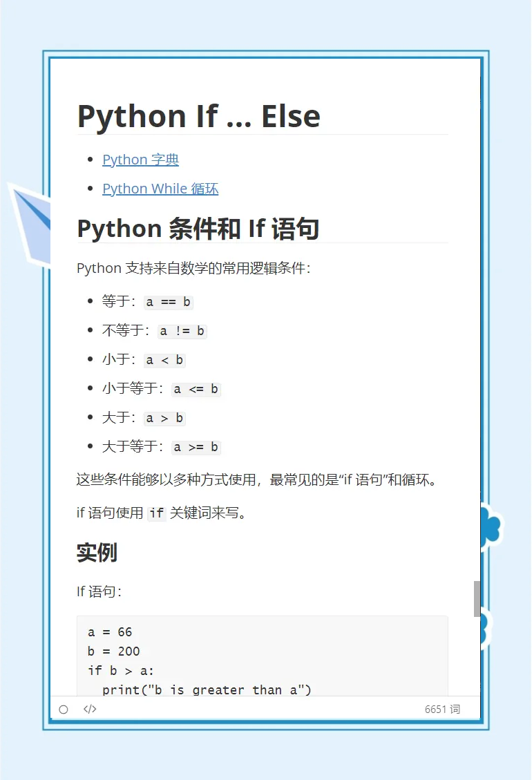 PHPSwitch语句的新玩法:不使用Break也能实现多个条件判断的简单介绍