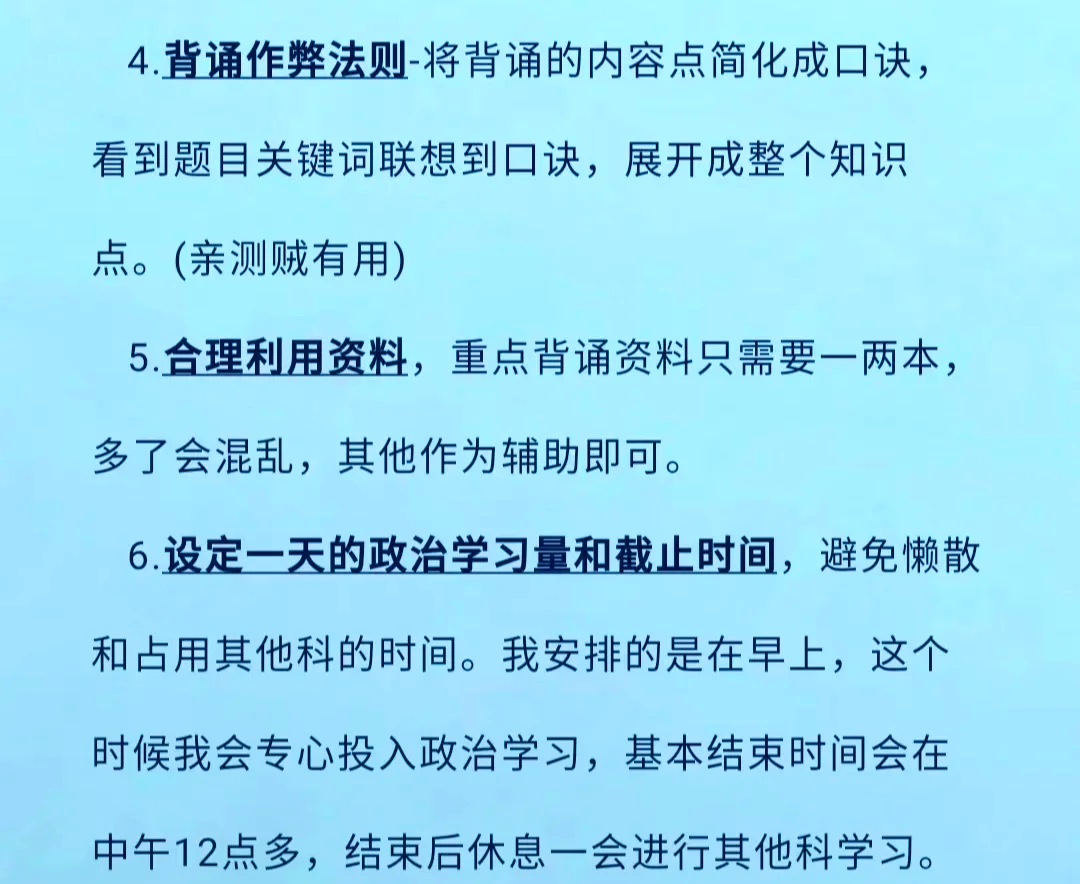 毛概网课学习通怎么刷(毛概网课没刷完会挂科吗)