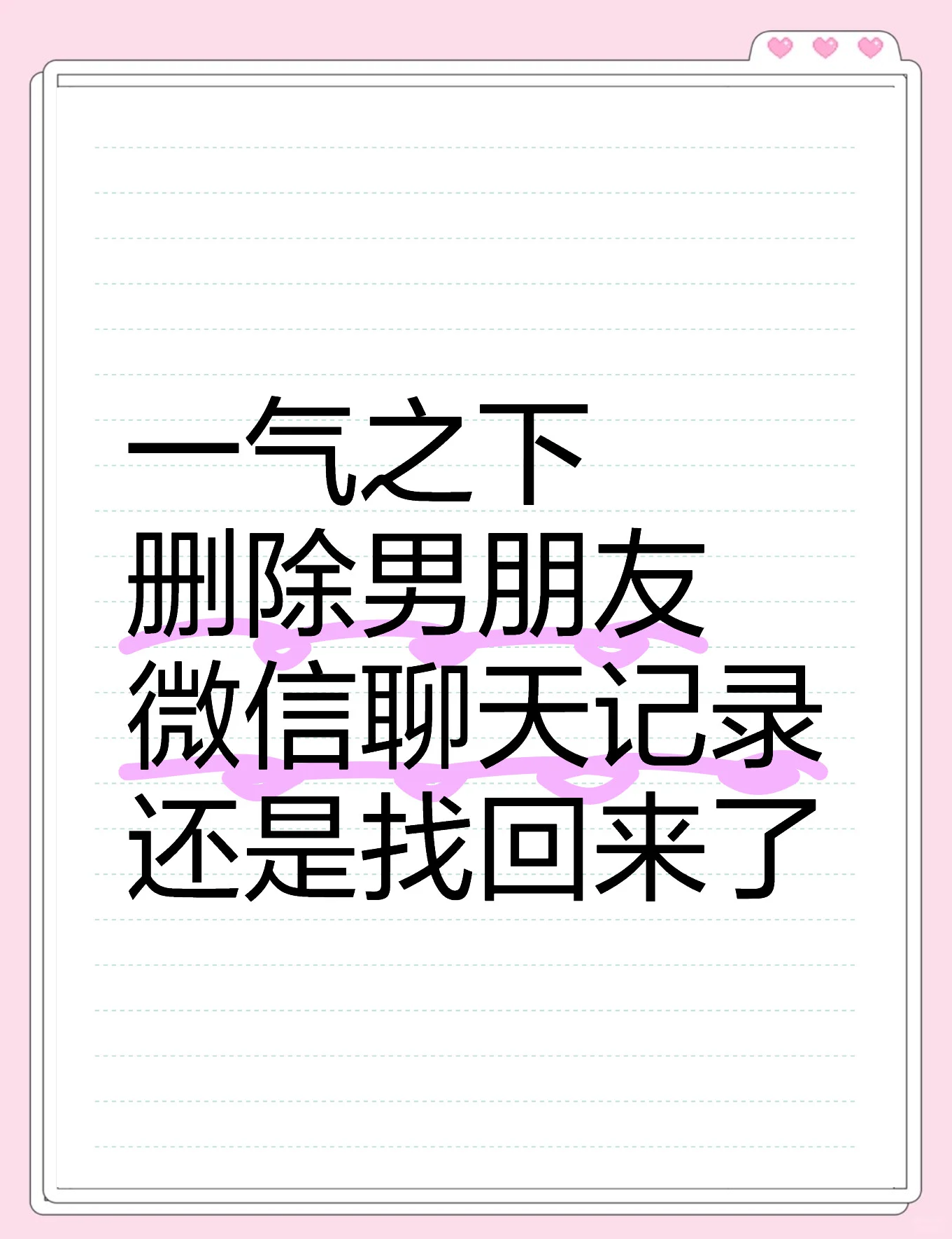 聊天文字怎么刪（怎么一键删除聊天框文字） 谈天
笔墨
怎么刪（怎么一键删除谈天
框笔墨
） 天文观测
