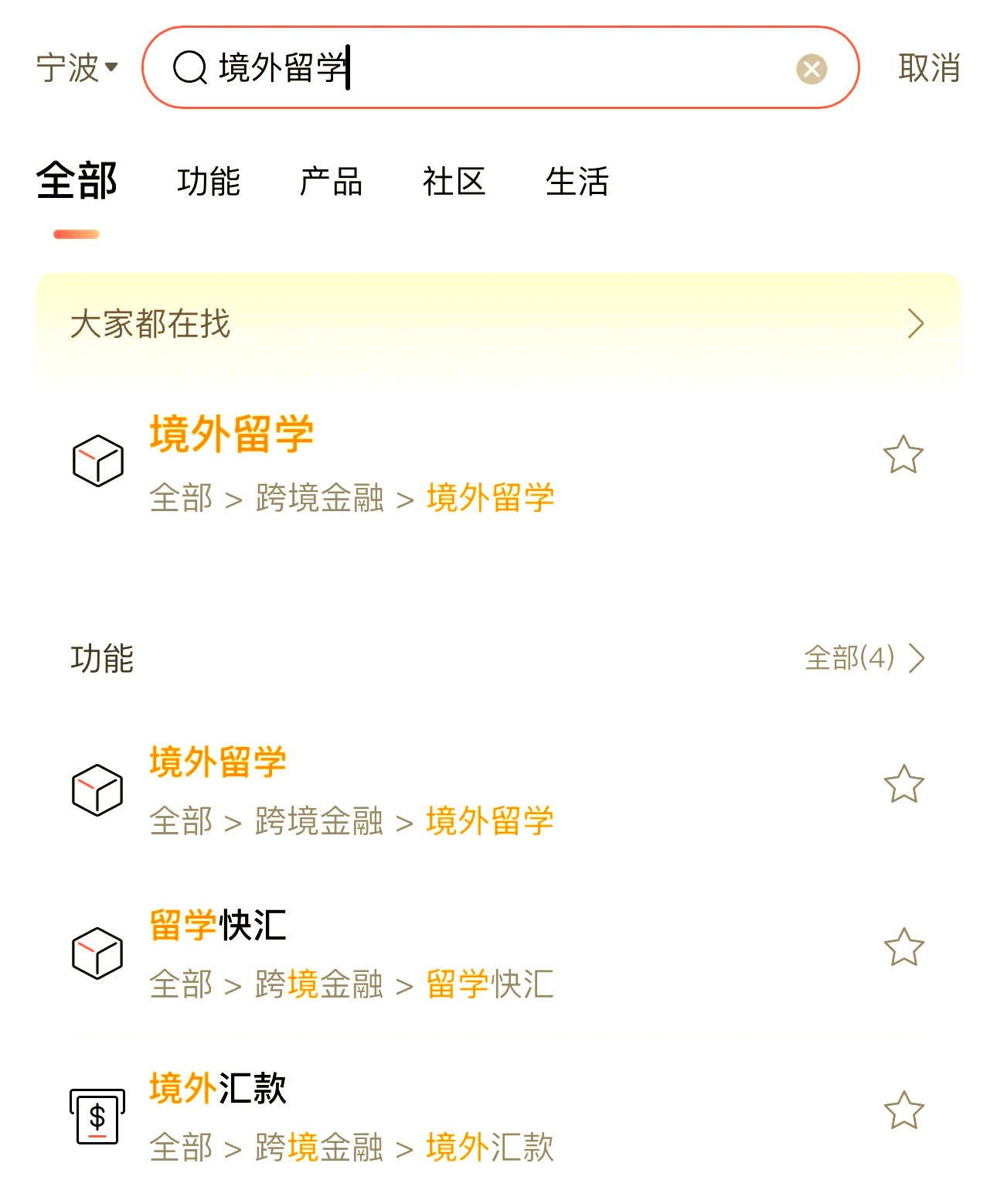 英国留学生汇款攻略留学须知