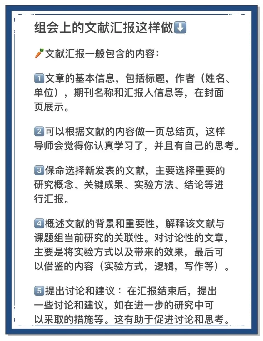 会议文献属于三次文献吗