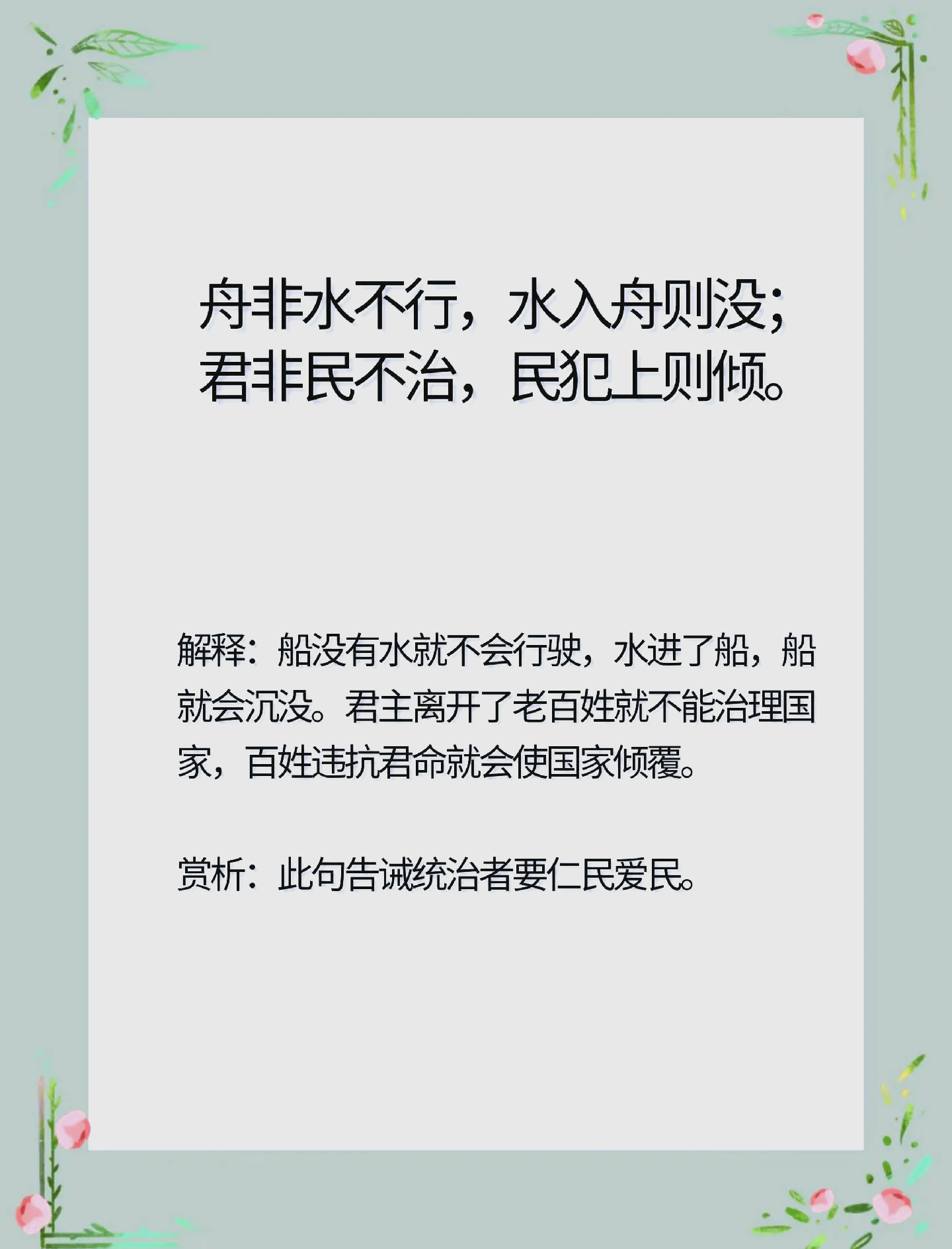 行动的定义哲学(行动的概念 心理学)