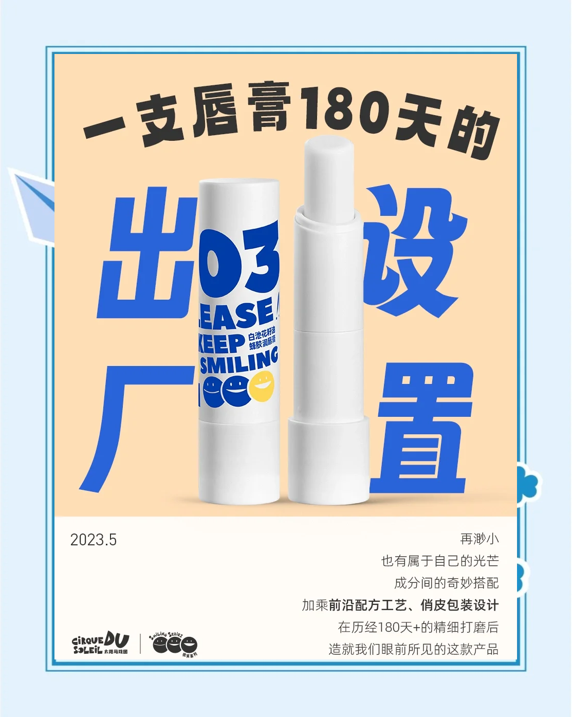 唇膏生产流程(唇膏生产流程视频) 唇膏生产流程(唇膏生产流程视频)