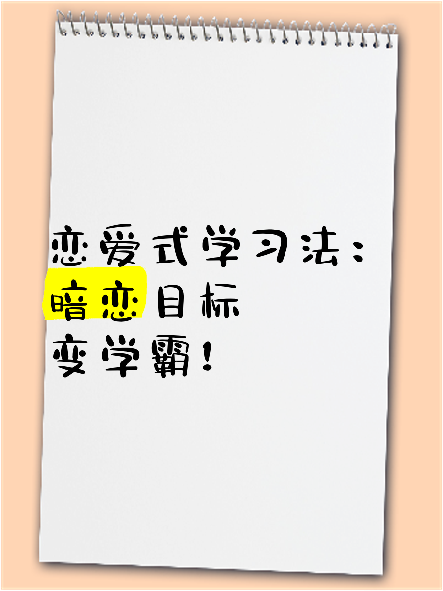 学习通恋爱题库(尔雅网课恋爱心理学答案)