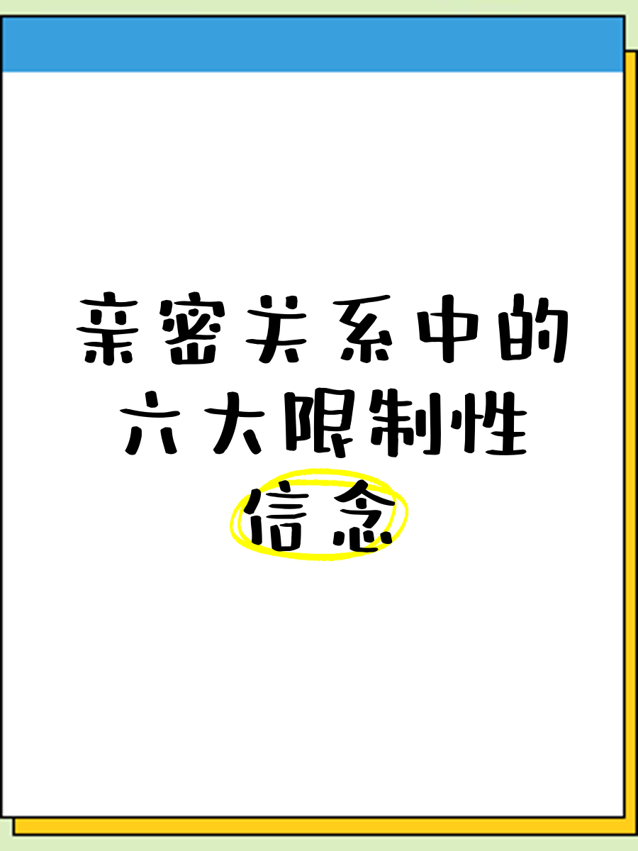 信念具有哪三个特征执着性,多样性的关系(信念的执着性和多样性)