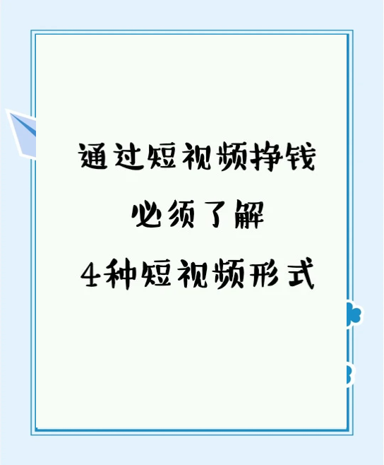 头条怎么发表视频赚钱(怎么在头条上发视频赚钱)