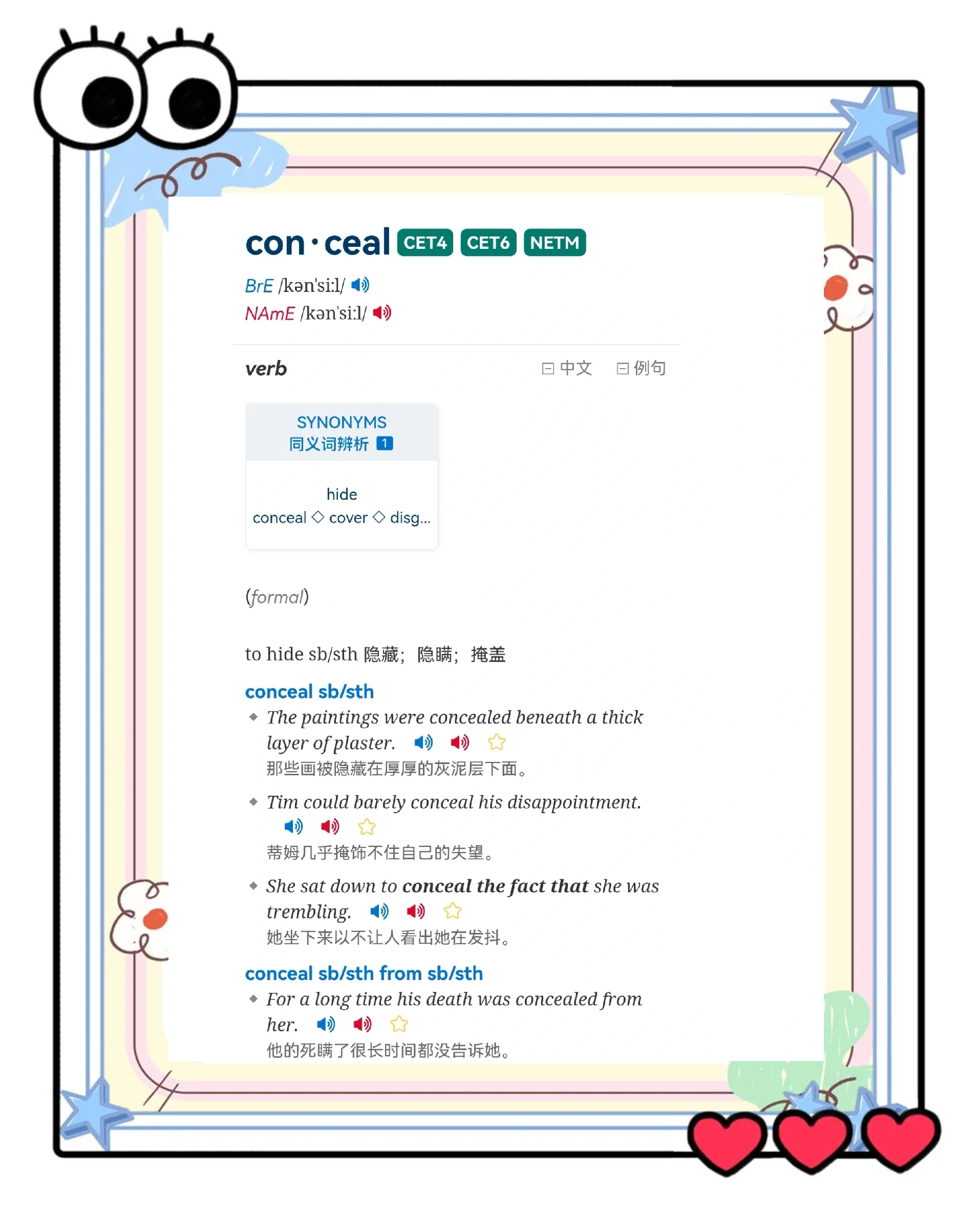conclude的用法