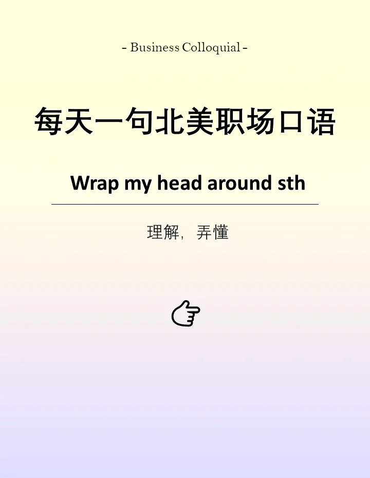 职场的英语提问是什么意思(职场的英语提问是什么意思啊)