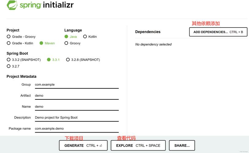 springboardaccess的简单介绍