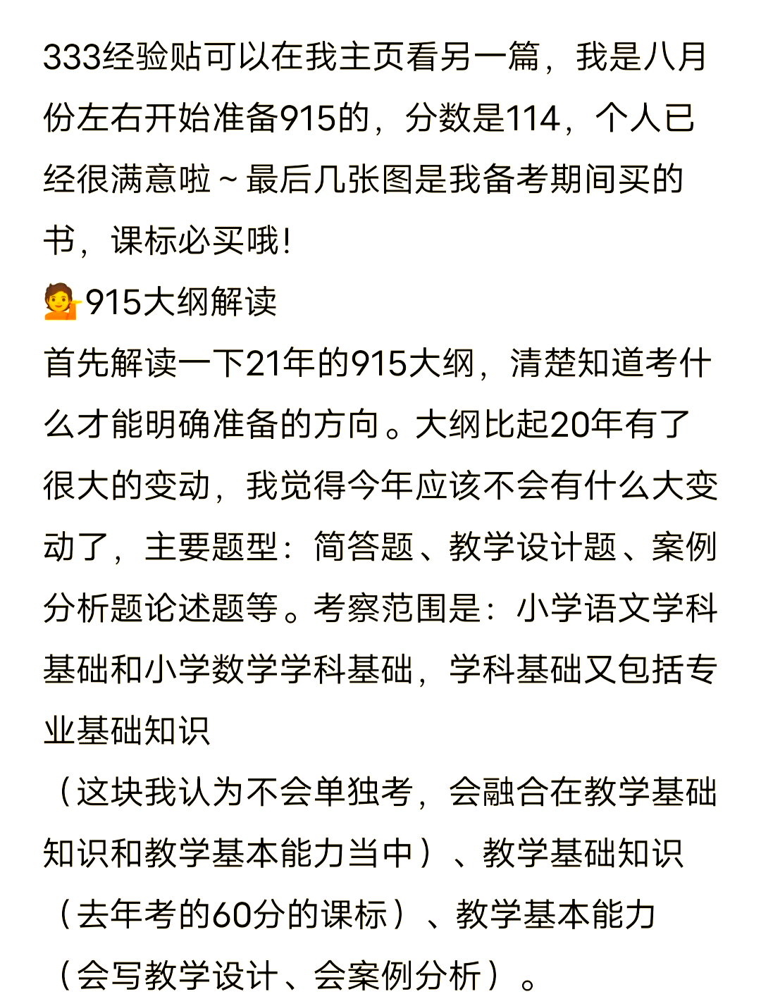 继续教育刷课技巧浙江(2020继续教育快速刷课)